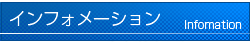 サイドバー